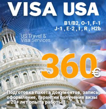 Work and Travel USA:       